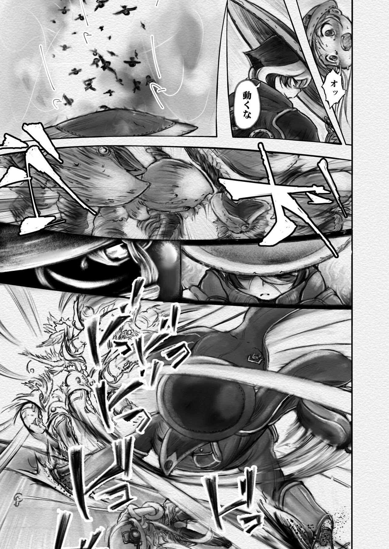 Abyss Diver - Page 29