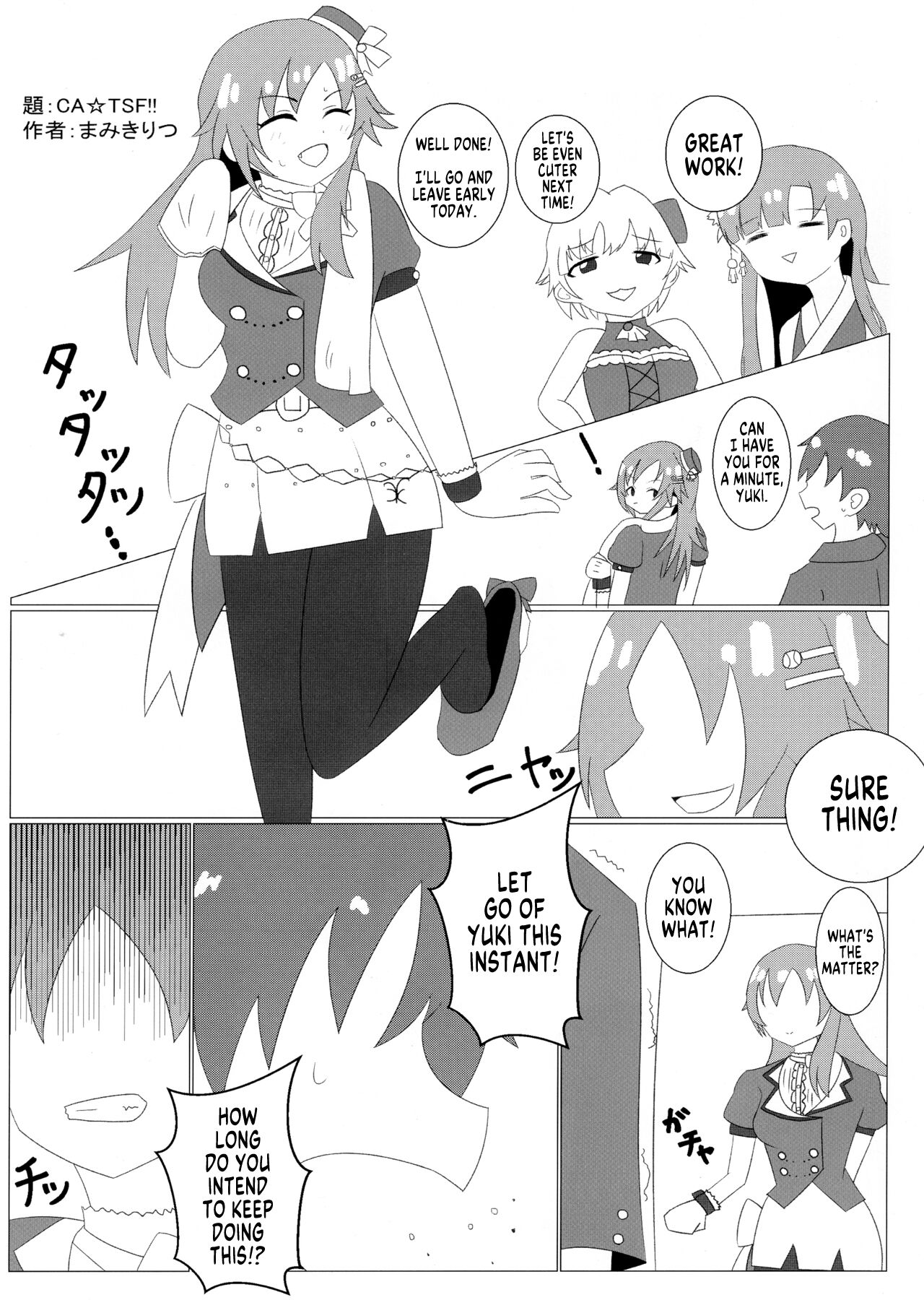 Deremas TS Goudou - Page 29