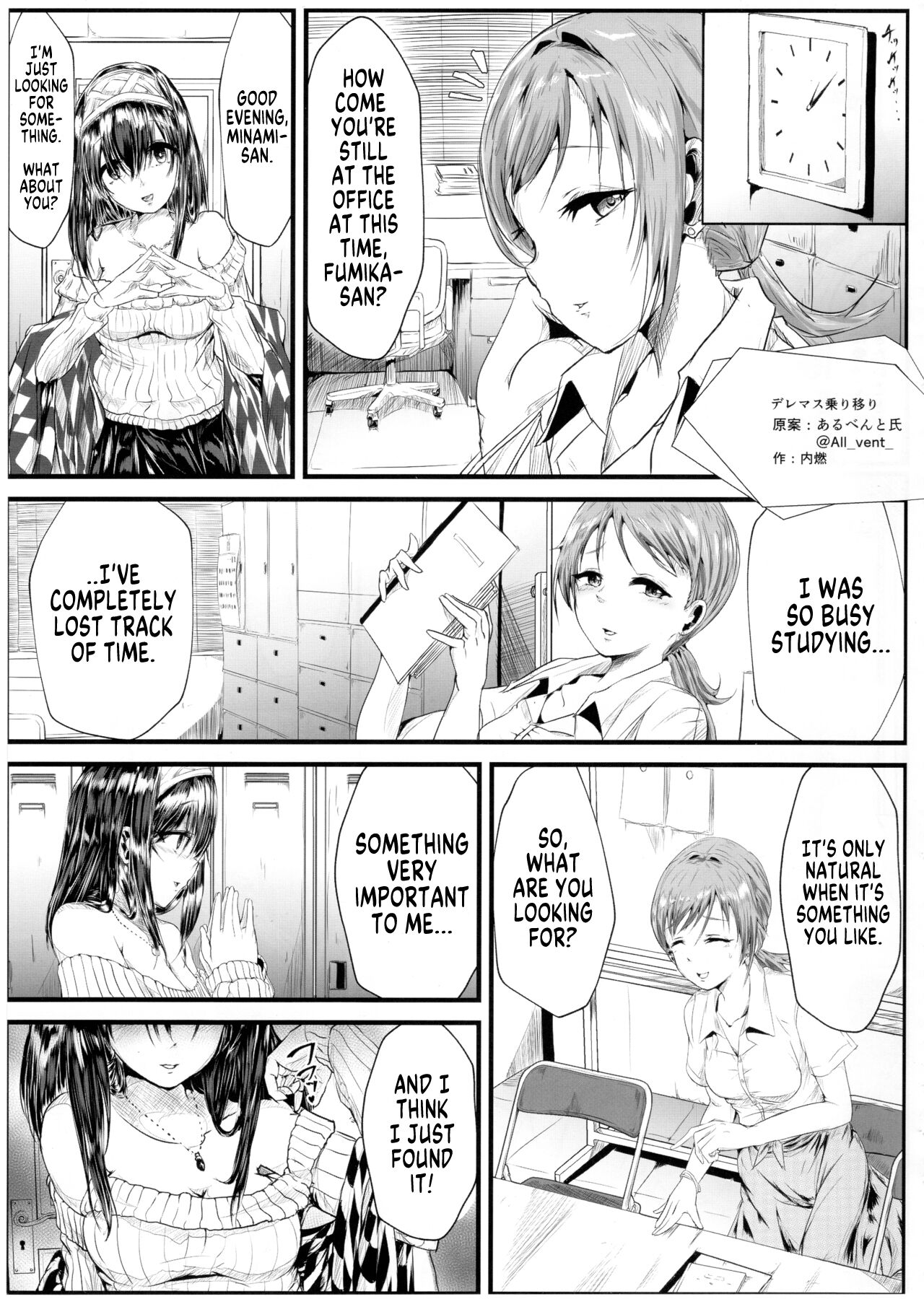 Deremas TS Goudou - Page 45