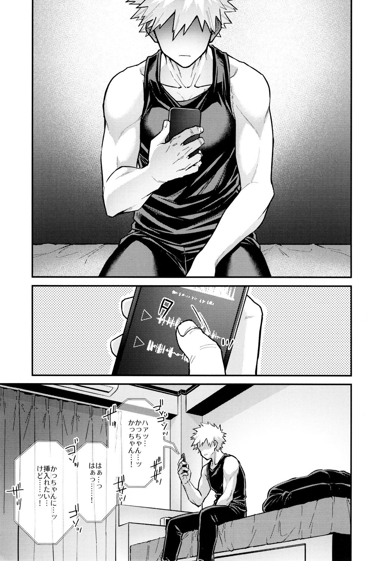 REC - Page 44