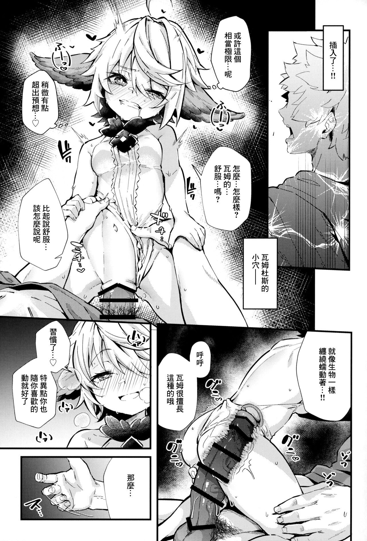 Preview page 8