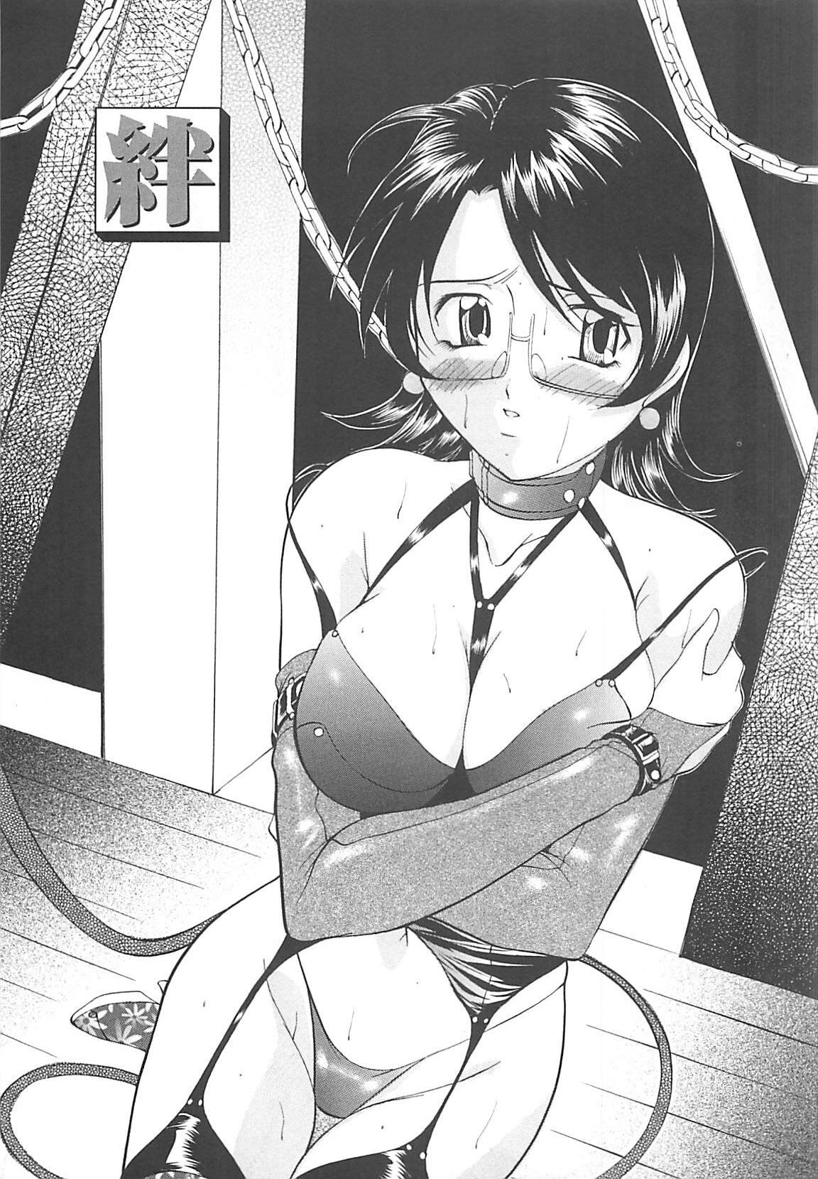 SM Koiuta - Page 134