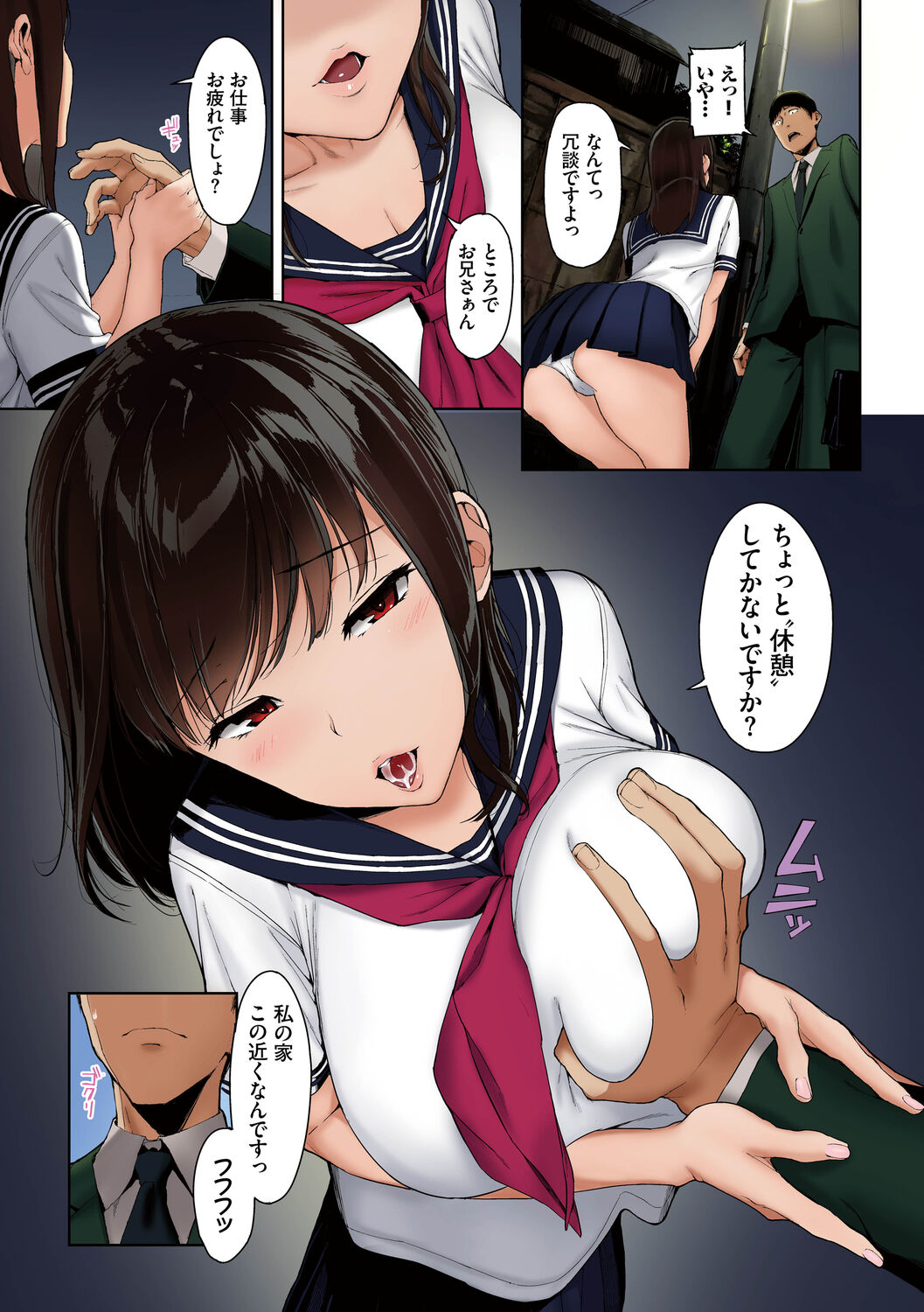 Preview page 5