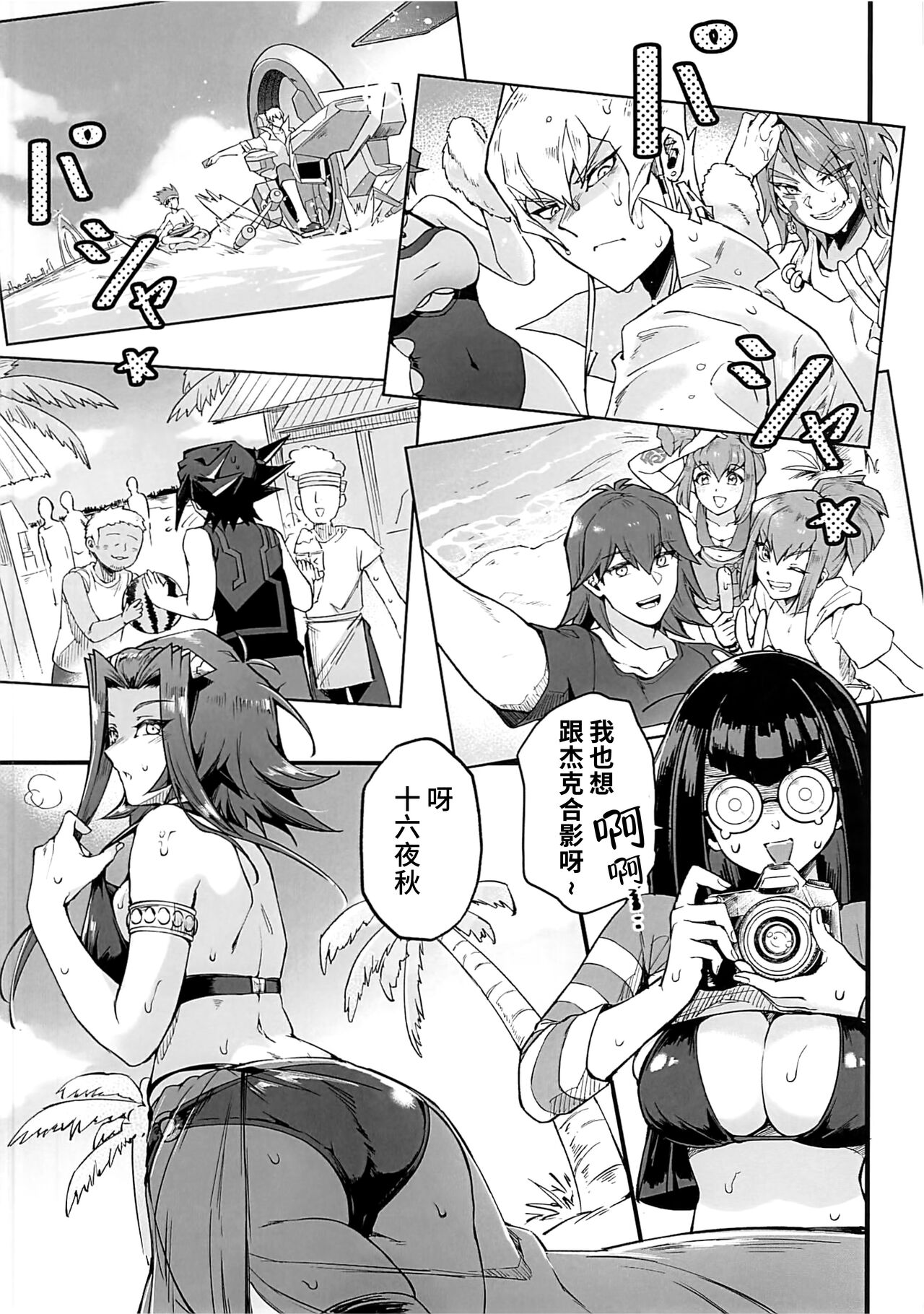 Preview page 6