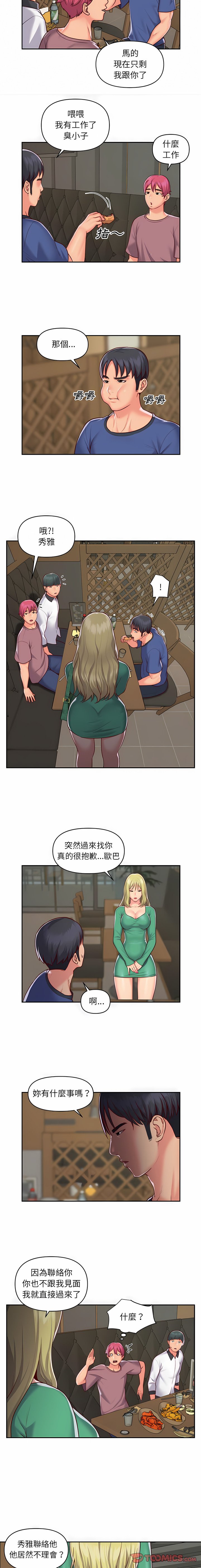 社區重建協會 01-28 - Page 336