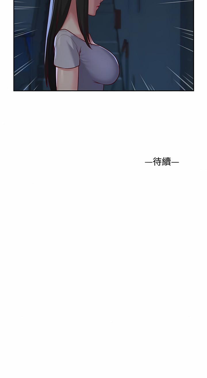 社區重建協會 01-28 - Page 349