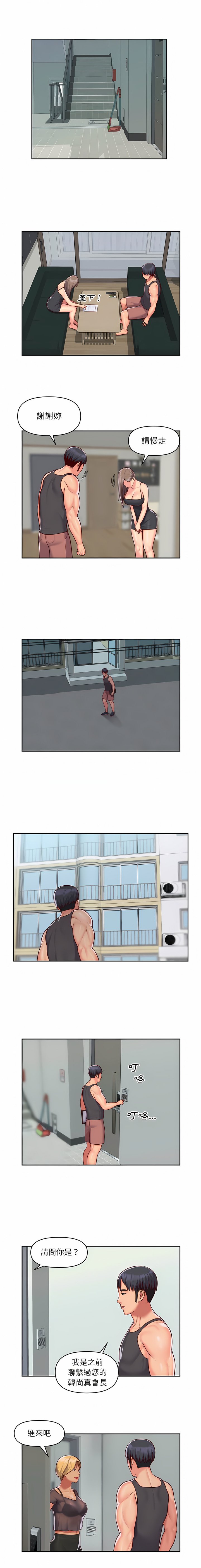 社區重建協會 01-28 - Page 366