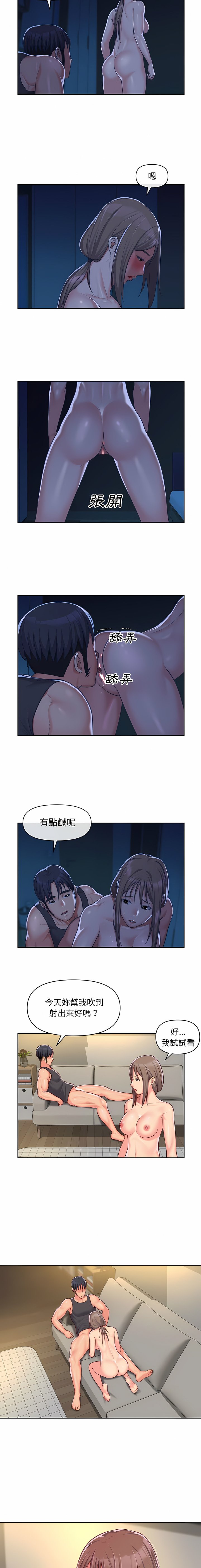 社區重建協會 01-28 - Page 376