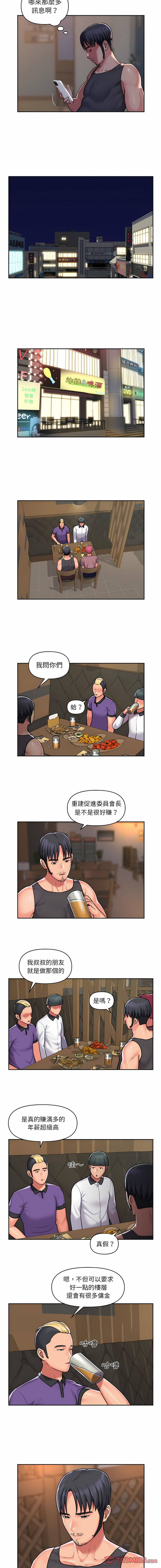 社區重建協會 01-28 - Page 384