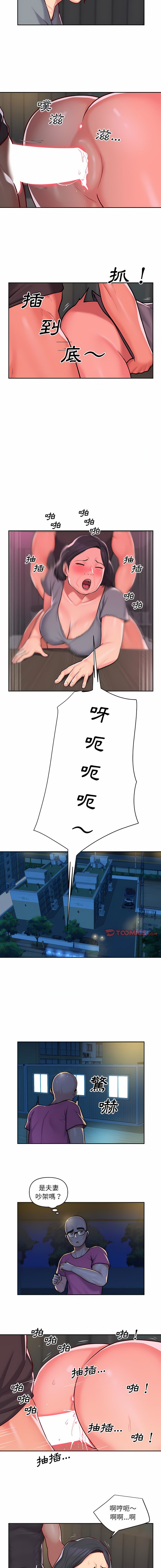 社區重建協會 01-28 - Page 390