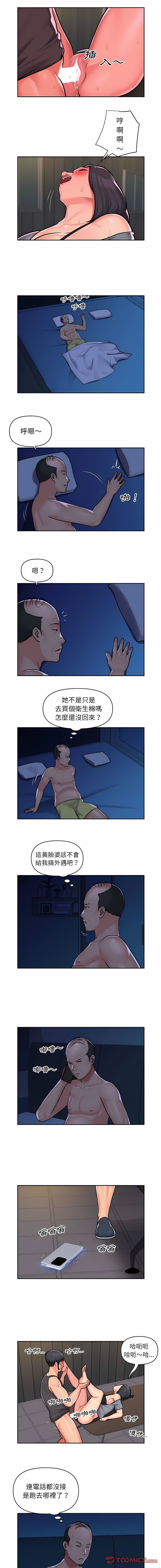 社區重建協會 01-28 - Page 392