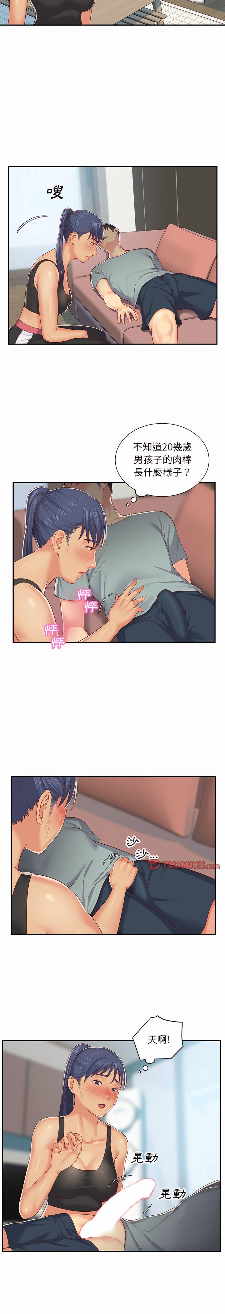 社區重建協會 01-28 - Page 67