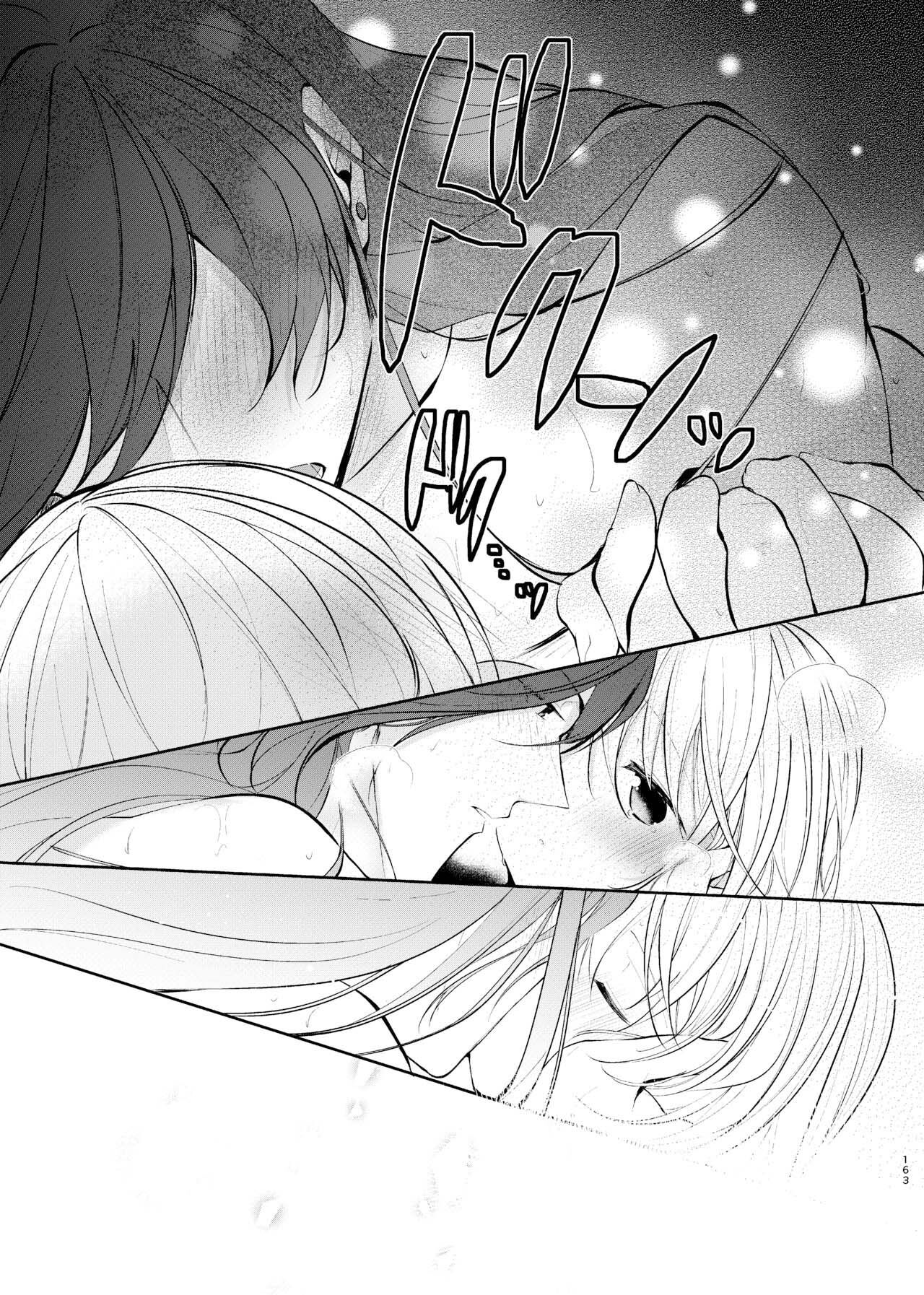 Yoake ni Naru | 回响夜明 - Page 34