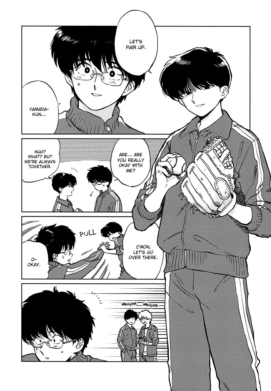 Gesshoku Kitan - Page 11