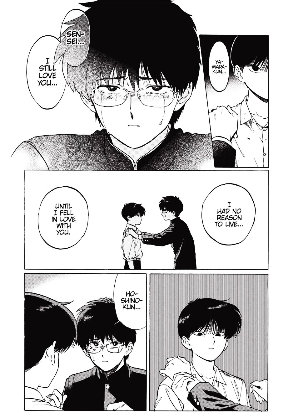 Gesshoku Kitan - Page 192