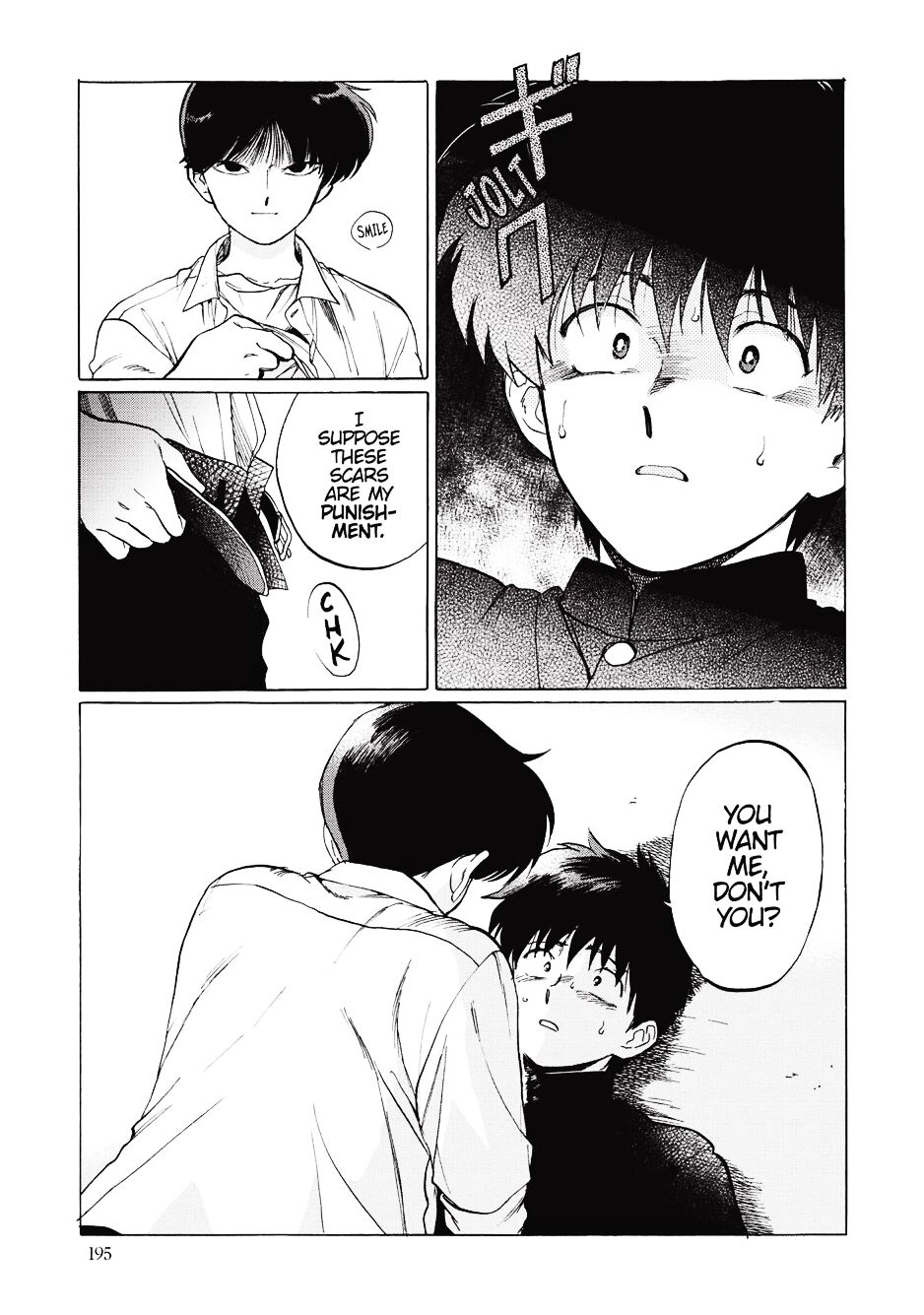 Gesshoku Kitan - Page 199