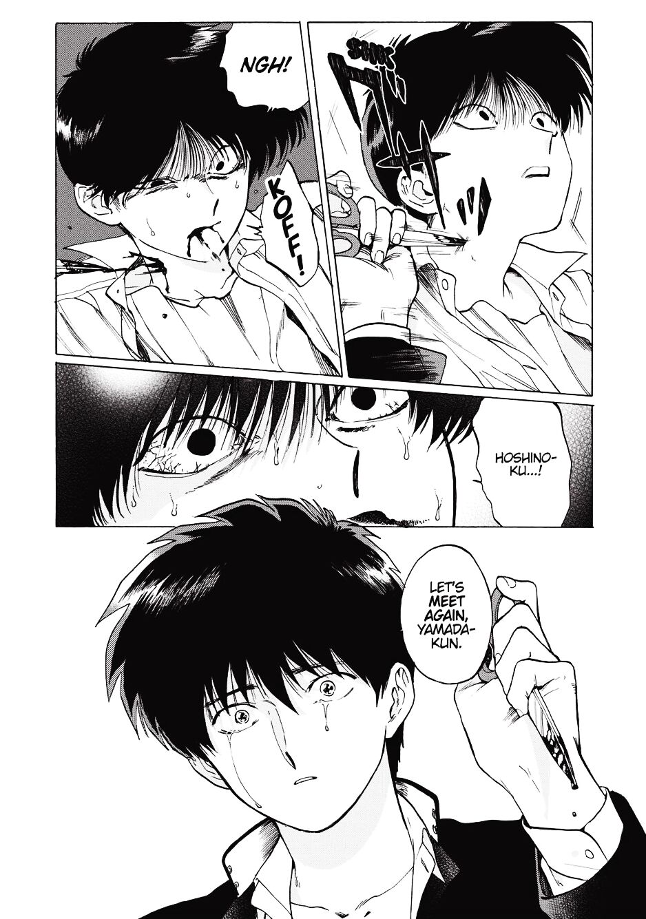 Gesshoku Kitan - Page 209