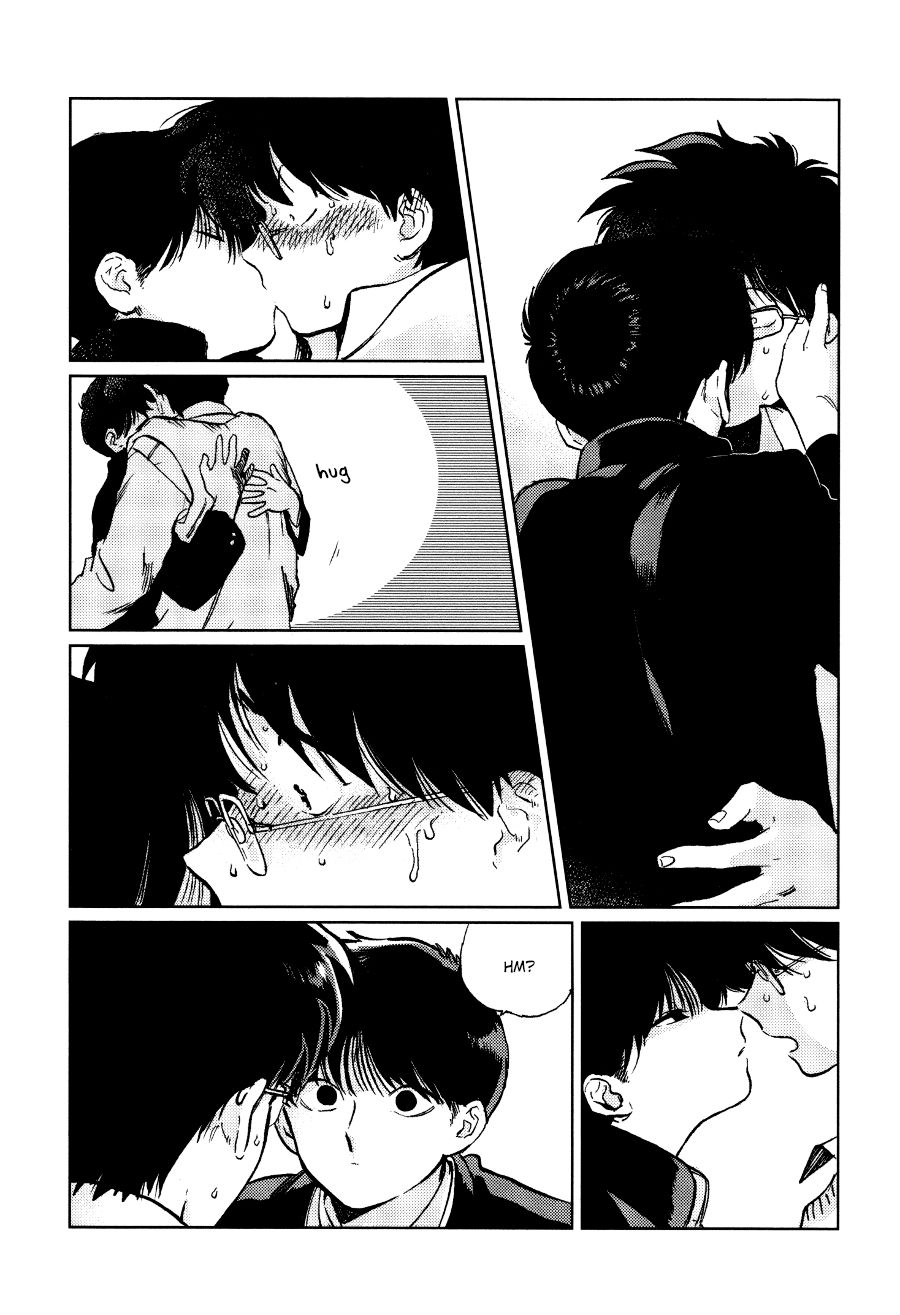 Gesshoku Kitan - Page 24