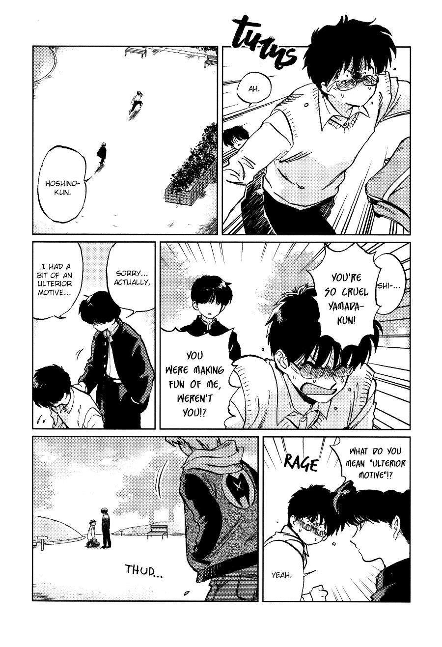 Gesshoku Kitan - Page 26
