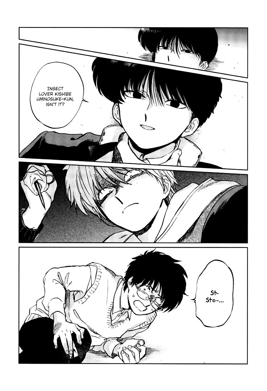 Gesshoku Kitan - Page 30