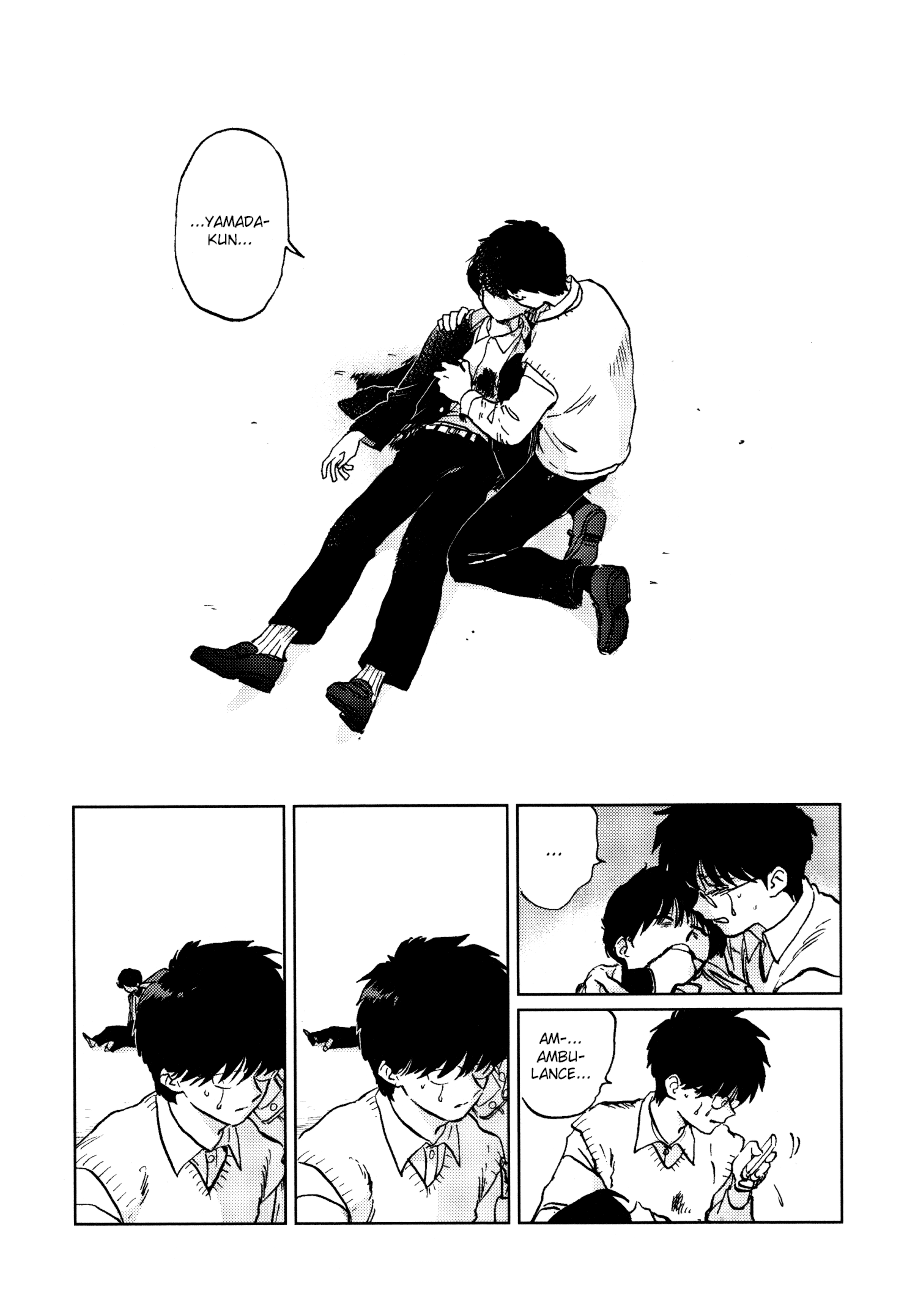 Gesshoku Kitan - Page 34