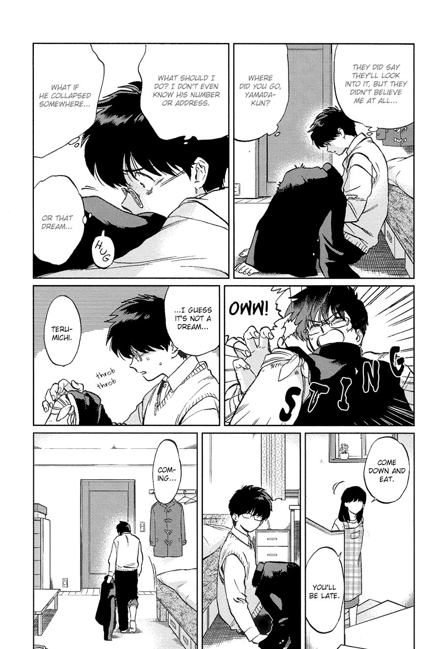 Gesshoku Kitan - Page 42