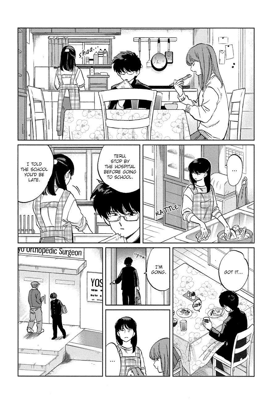 Gesshoku Kitan - Page 43