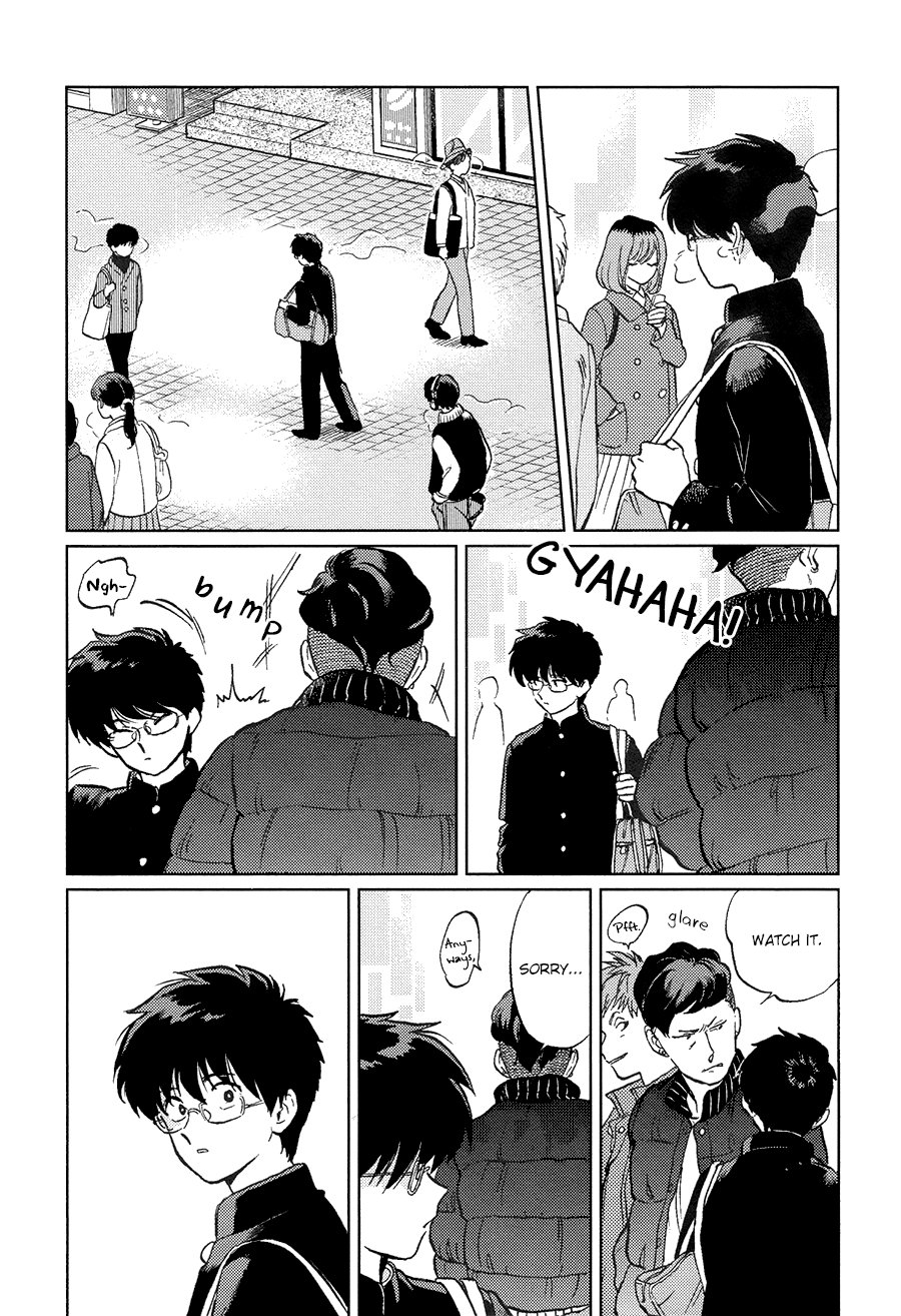 Gesshoku Kitan - Page 44