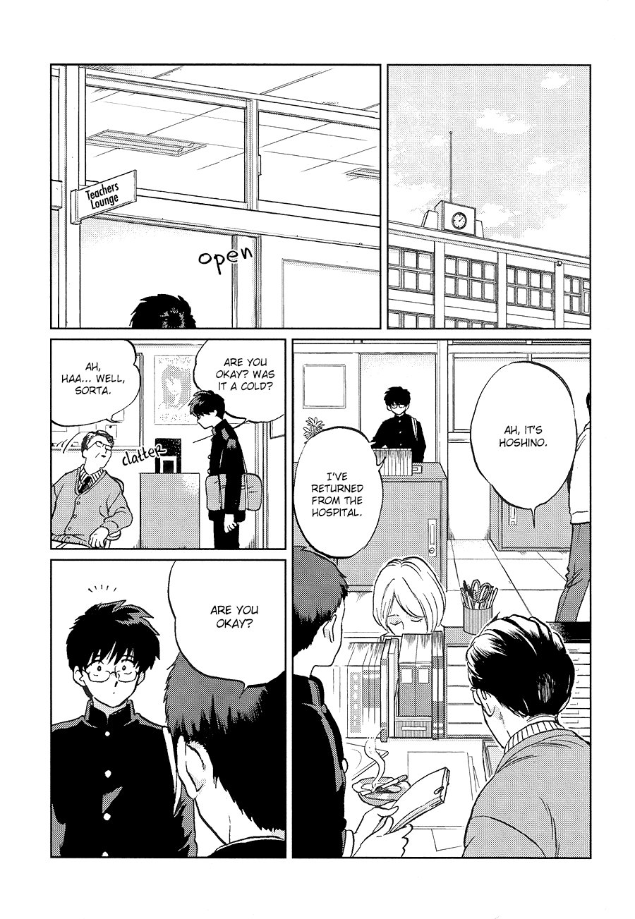 Gesshoku Kitan - Page 50