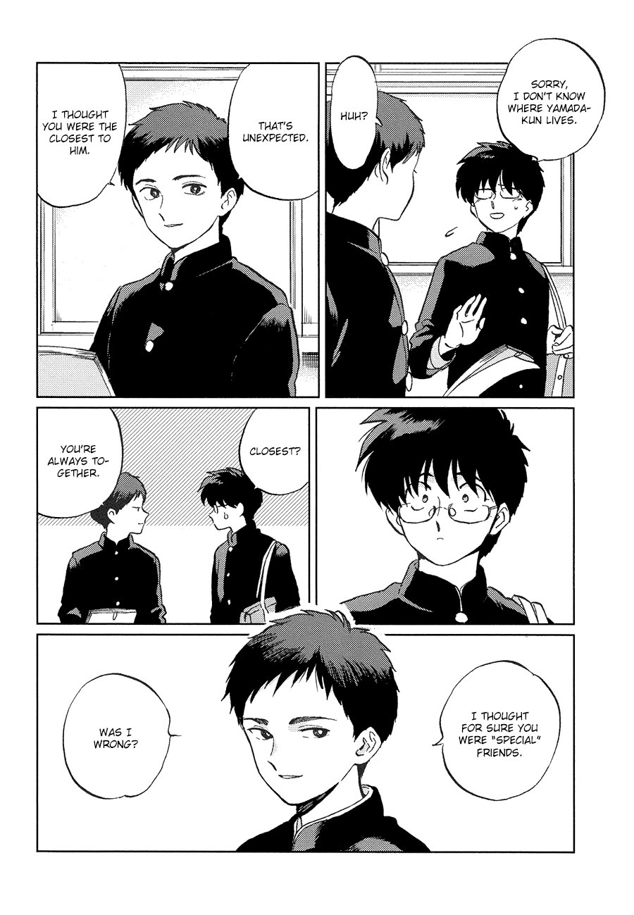 Gesshoku Kitan - Page 53
