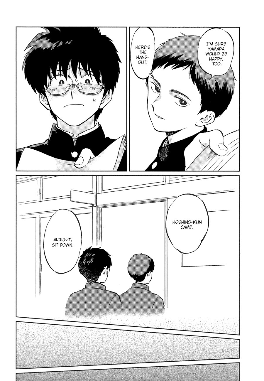 Gesshoku Kitan - Page 55