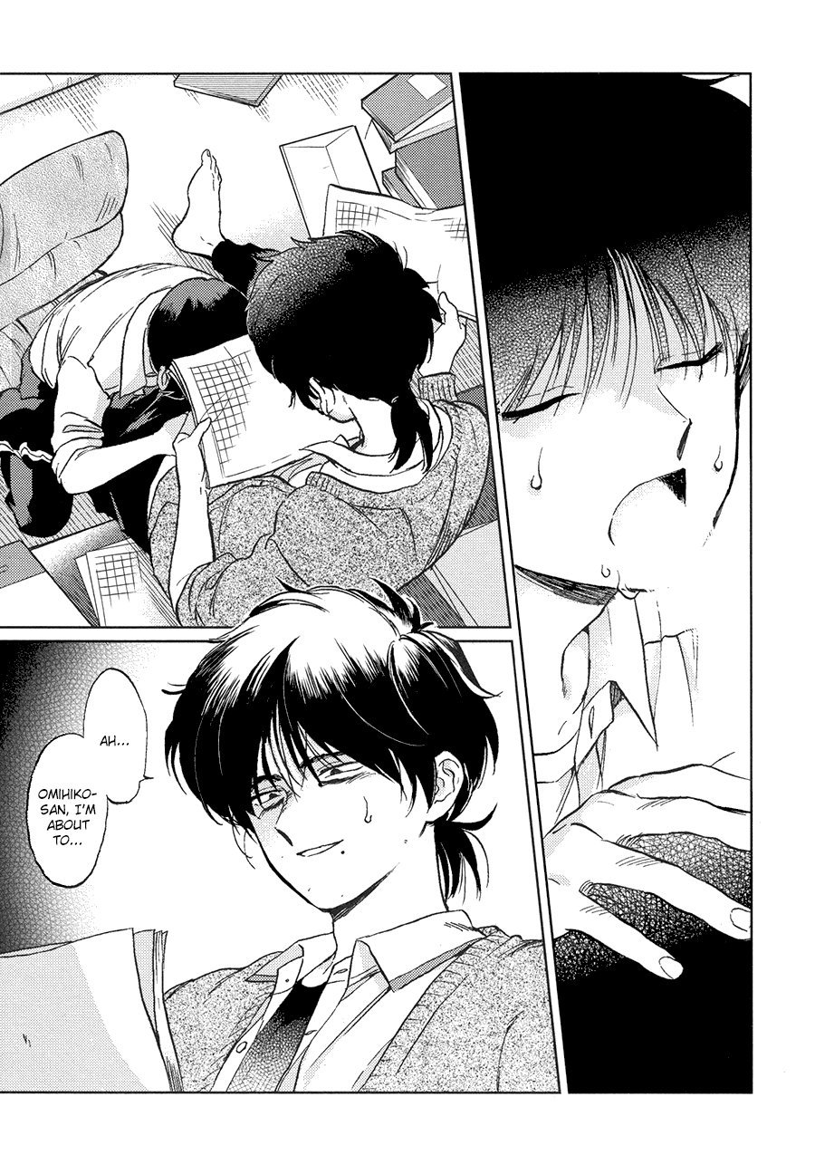 Gesshoku Kitan - Page 57