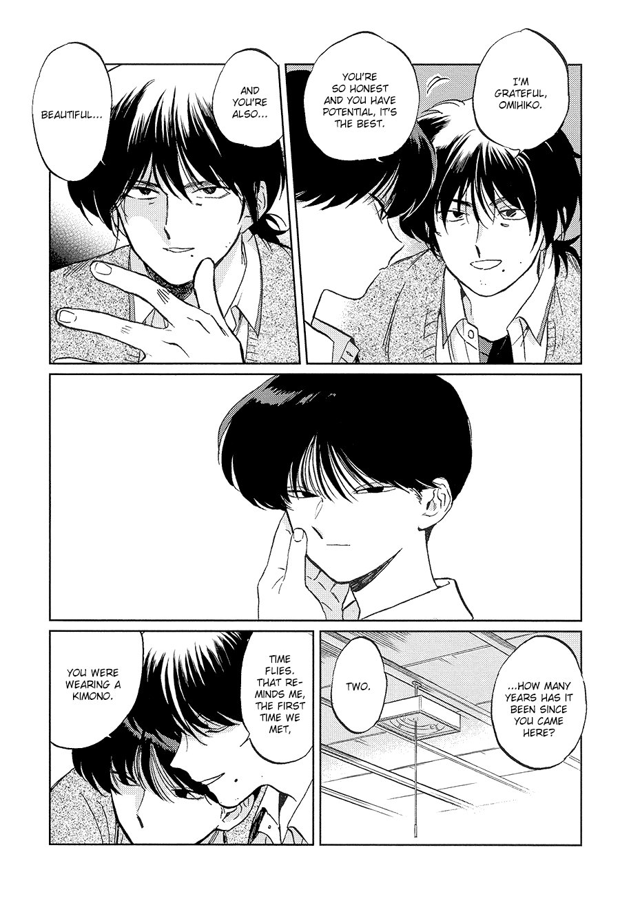 Gesshoku Kitan - Page 60