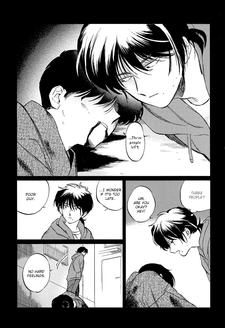 Gesshoku Kitan - Page 62
