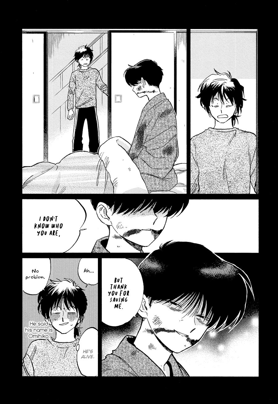 Gesshoku Kitan - Page 64