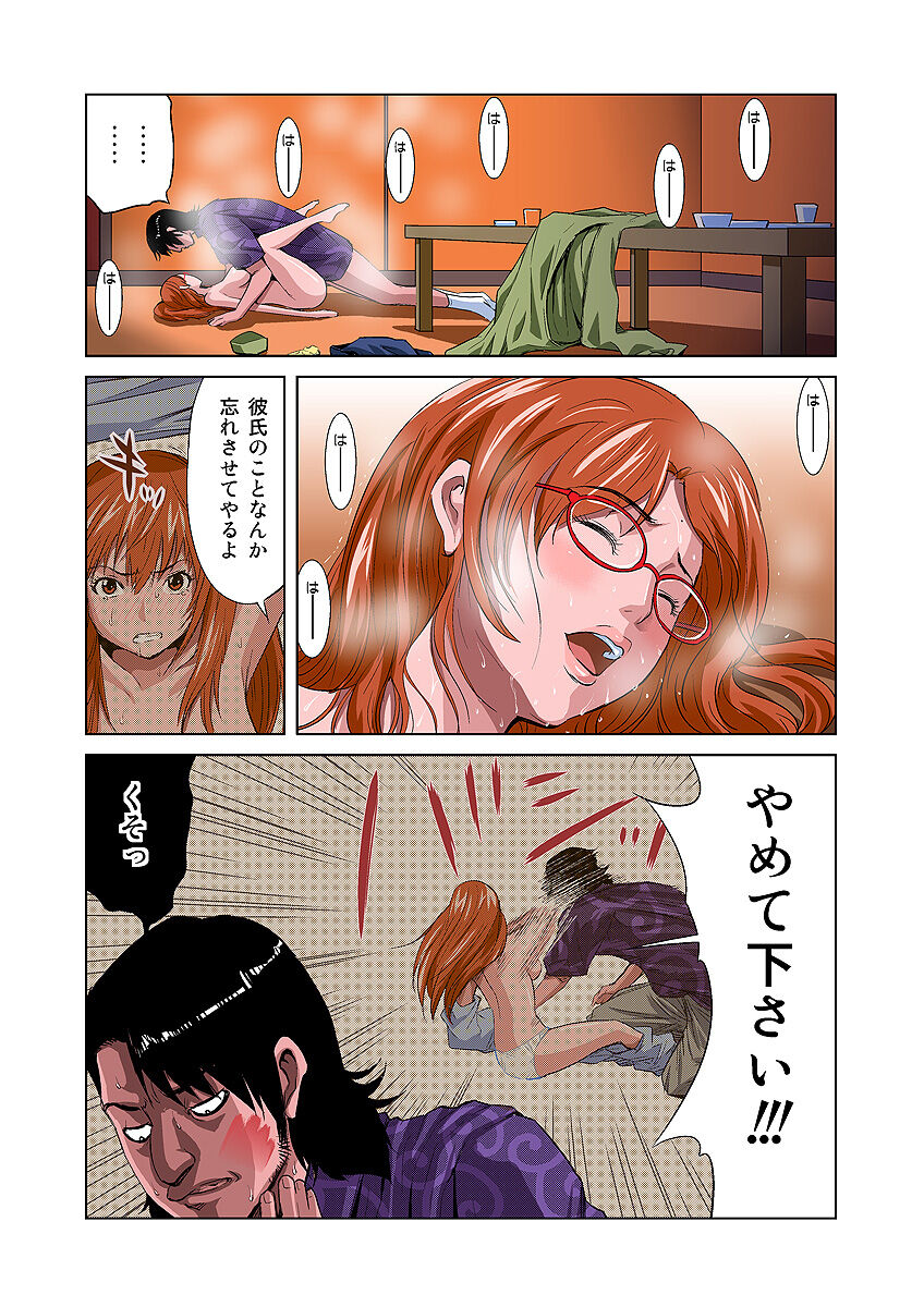 HiME-Mania Vol. 6 - Page 13