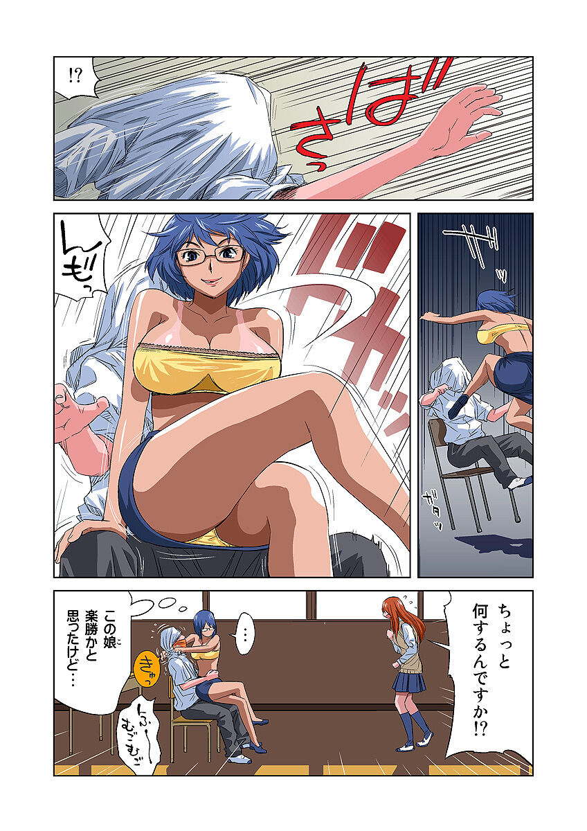 Preview page 8