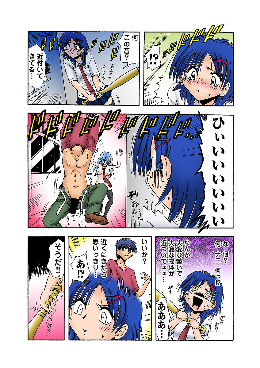 HiME-Mania Vol. 10 - Page 24