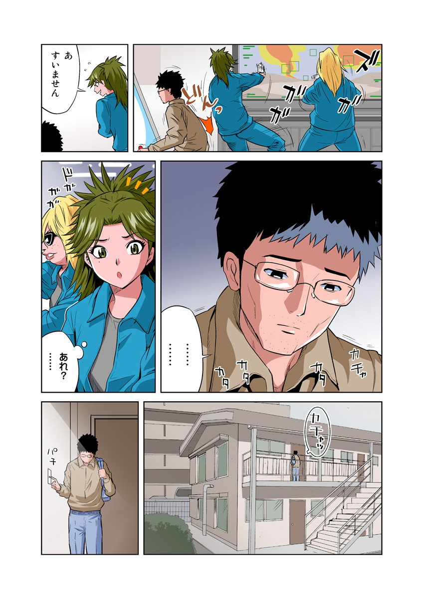Preview page 6