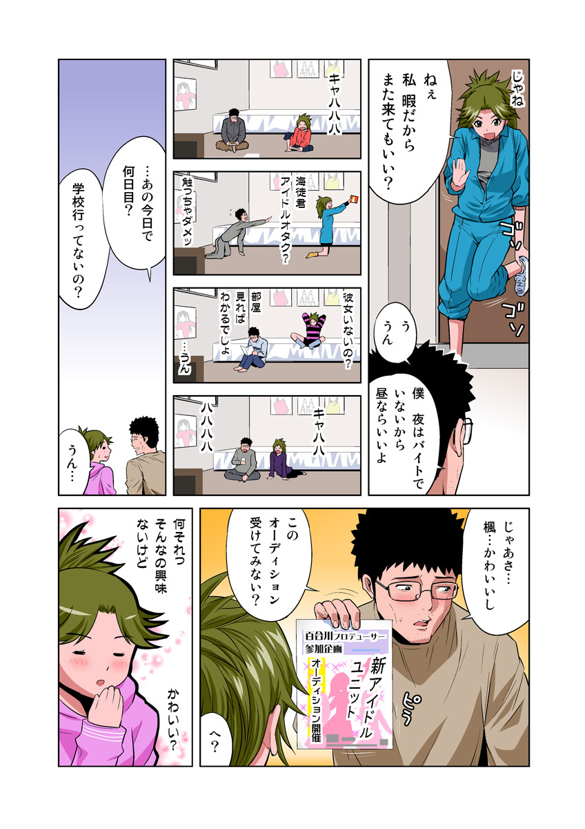 Preview page 8
