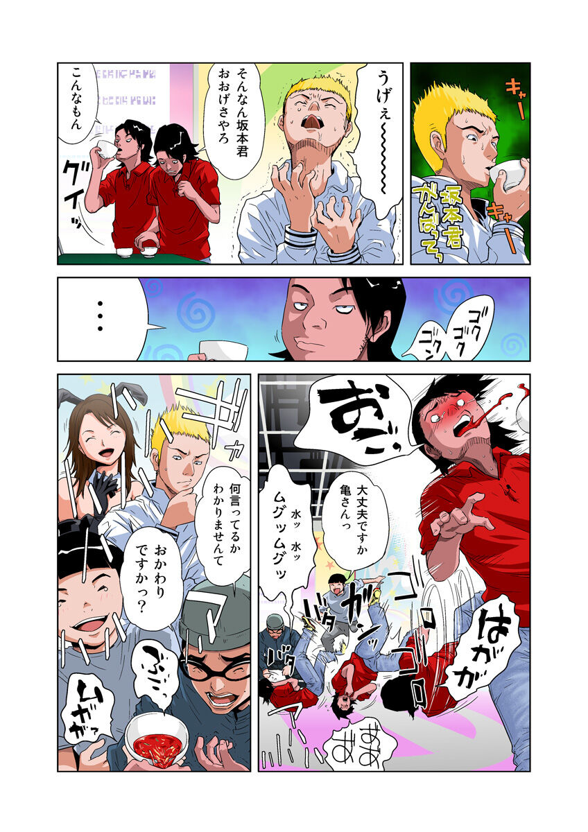 Preview page 5