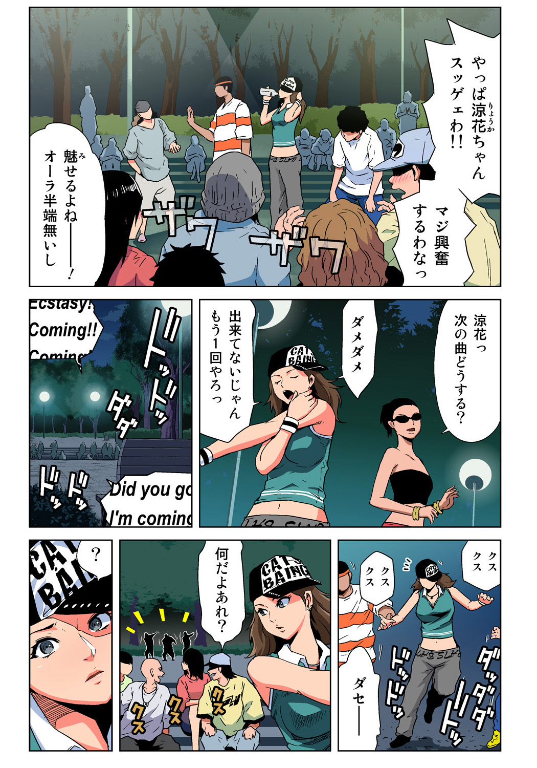 Preview page 5
