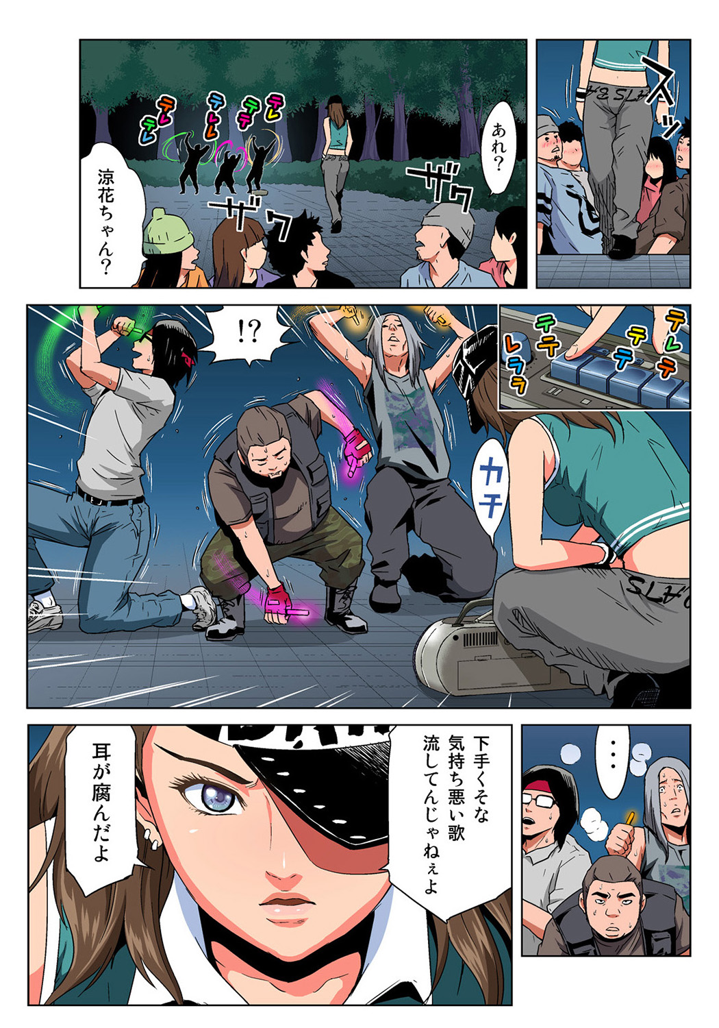 Preview page 7