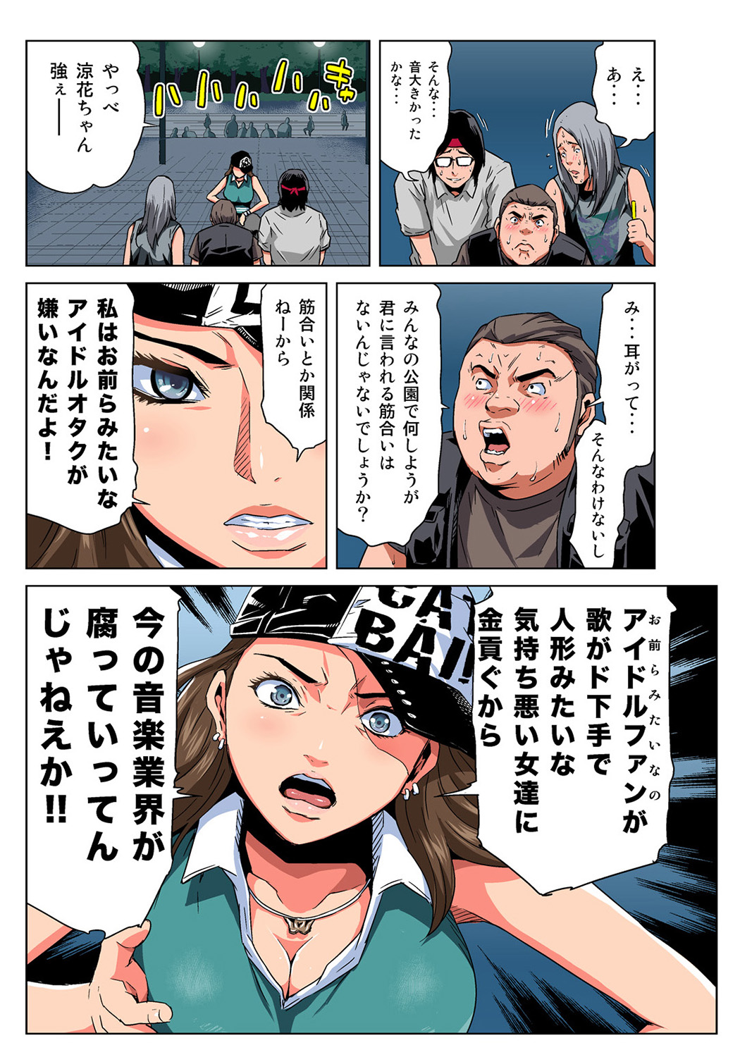 Preview page 8