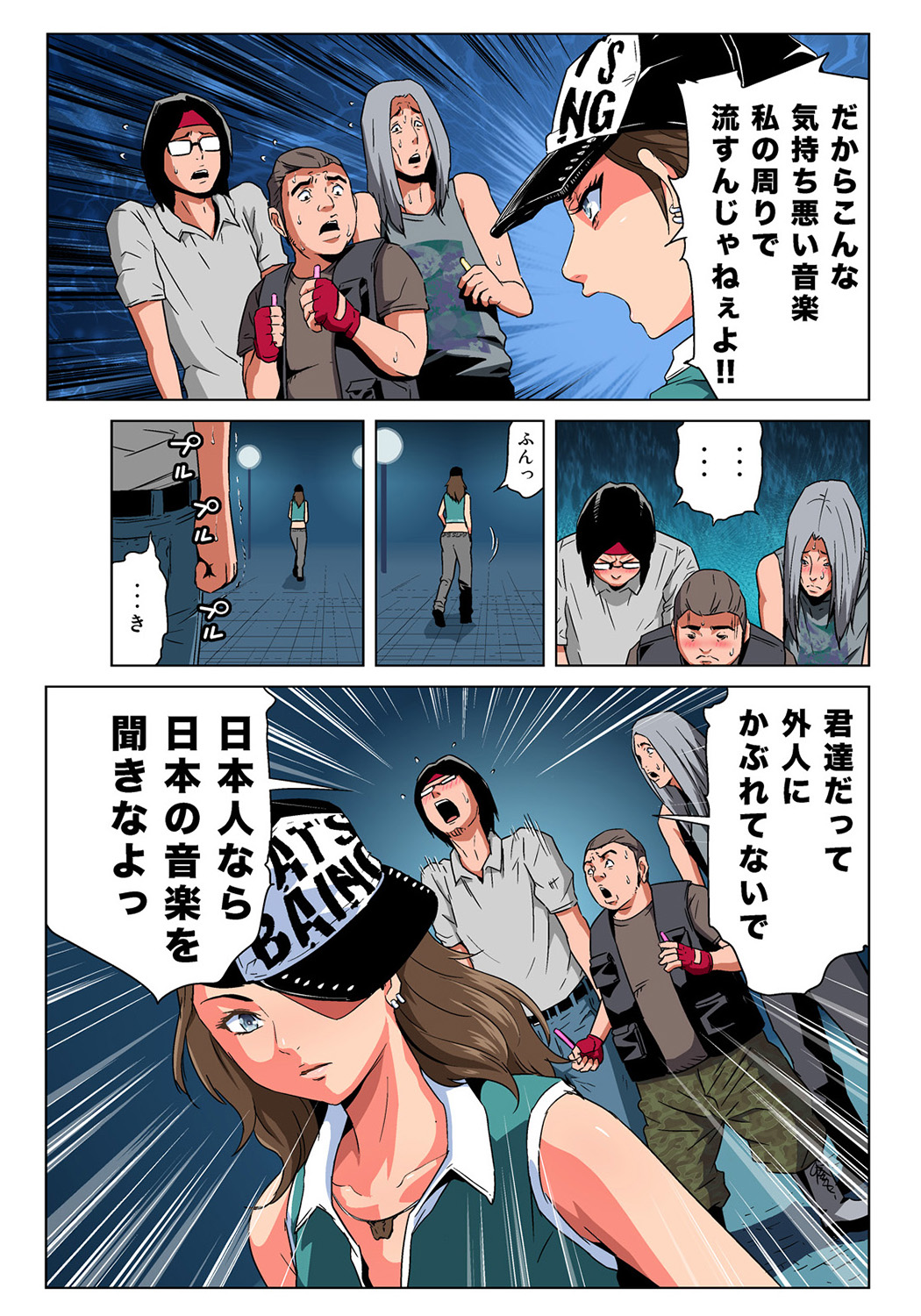 HiME-Mania Vol. 35 - Page 9