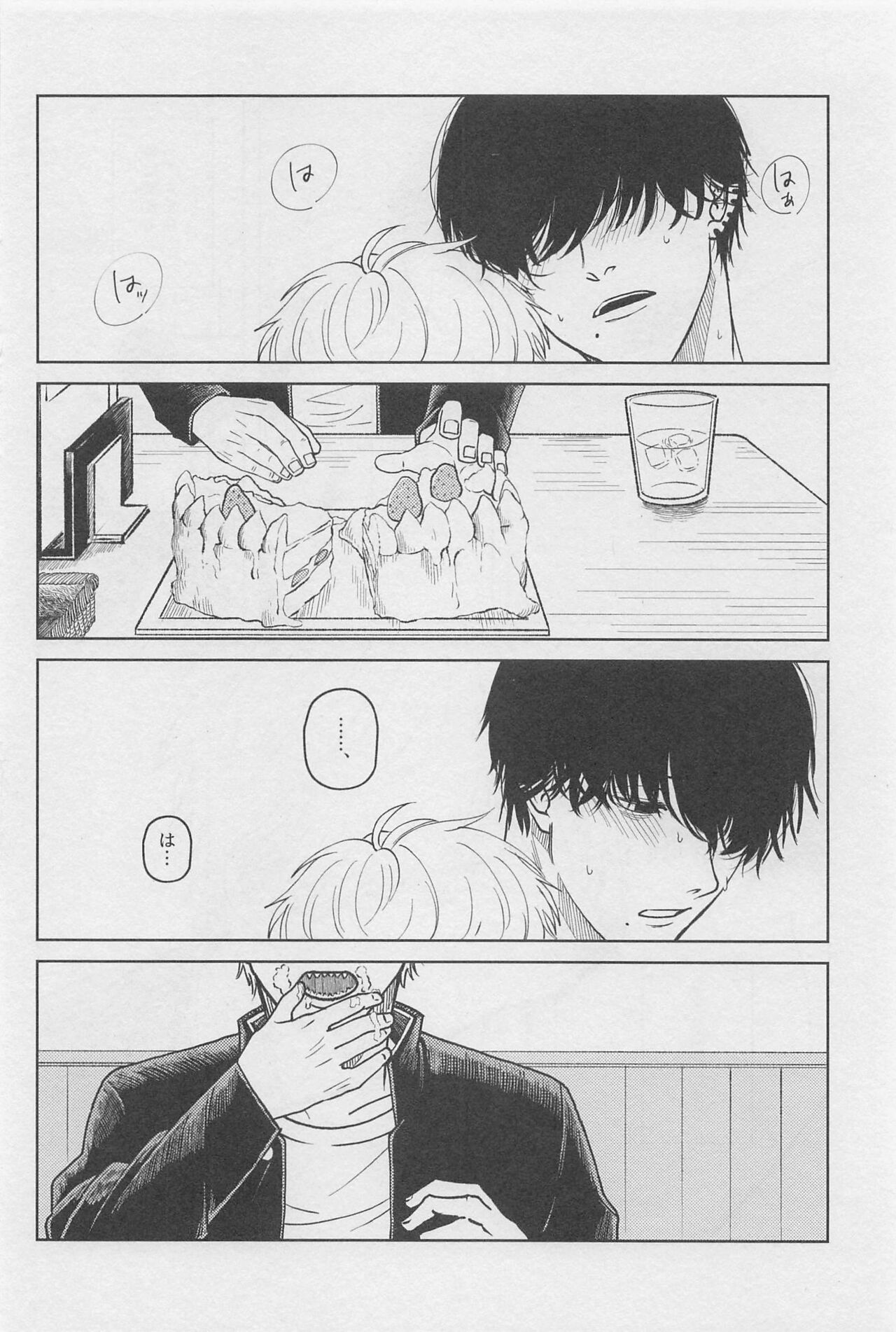 Kyou mo Ogoru yo - Page 25