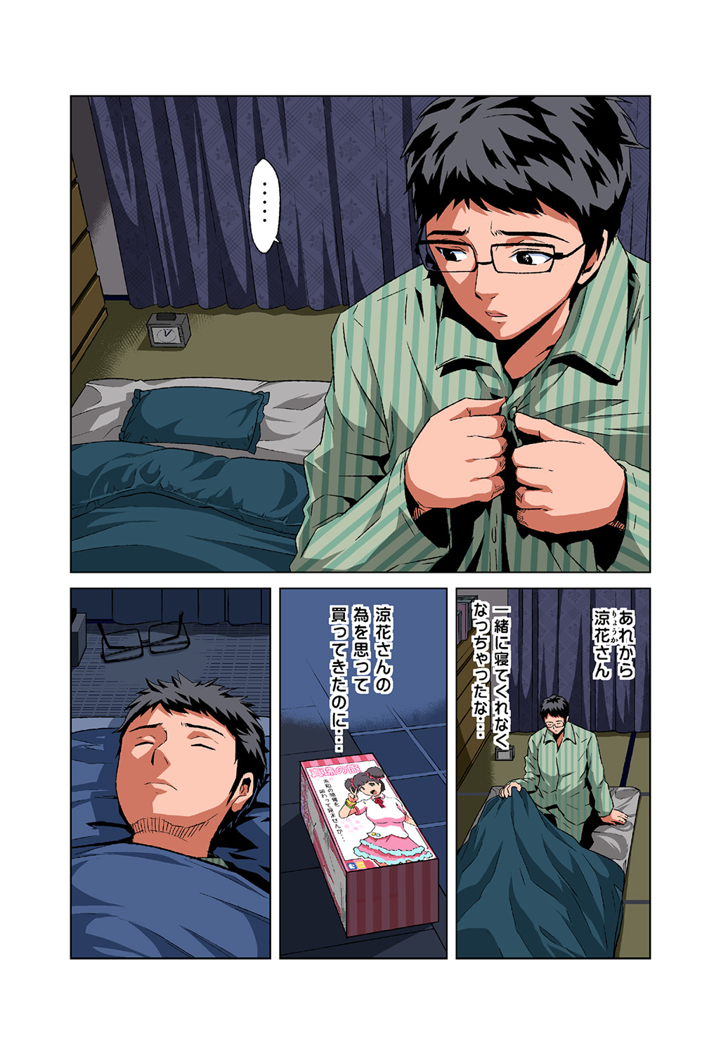 Preview page 3