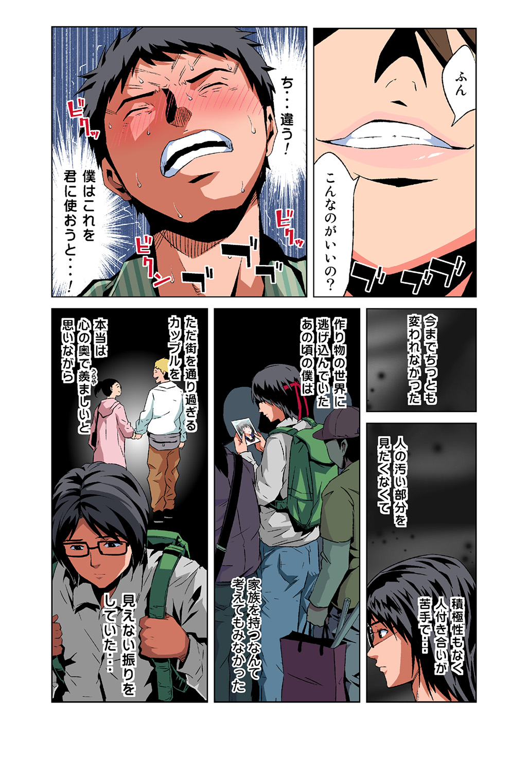 Preview page 7