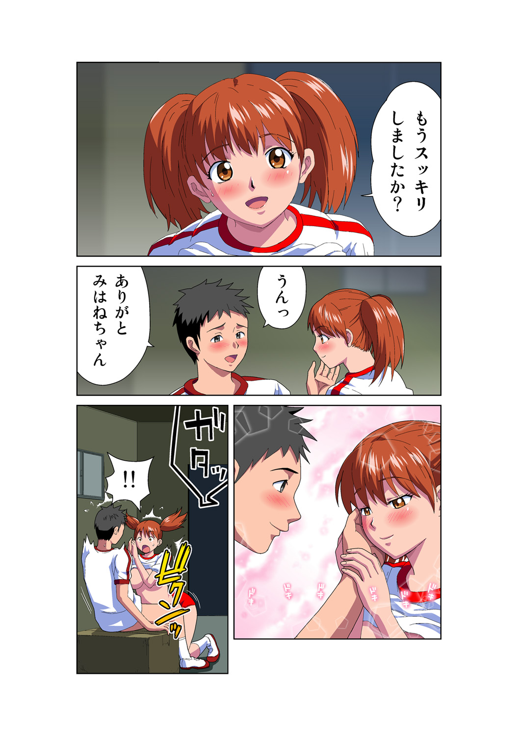 Preview page 3