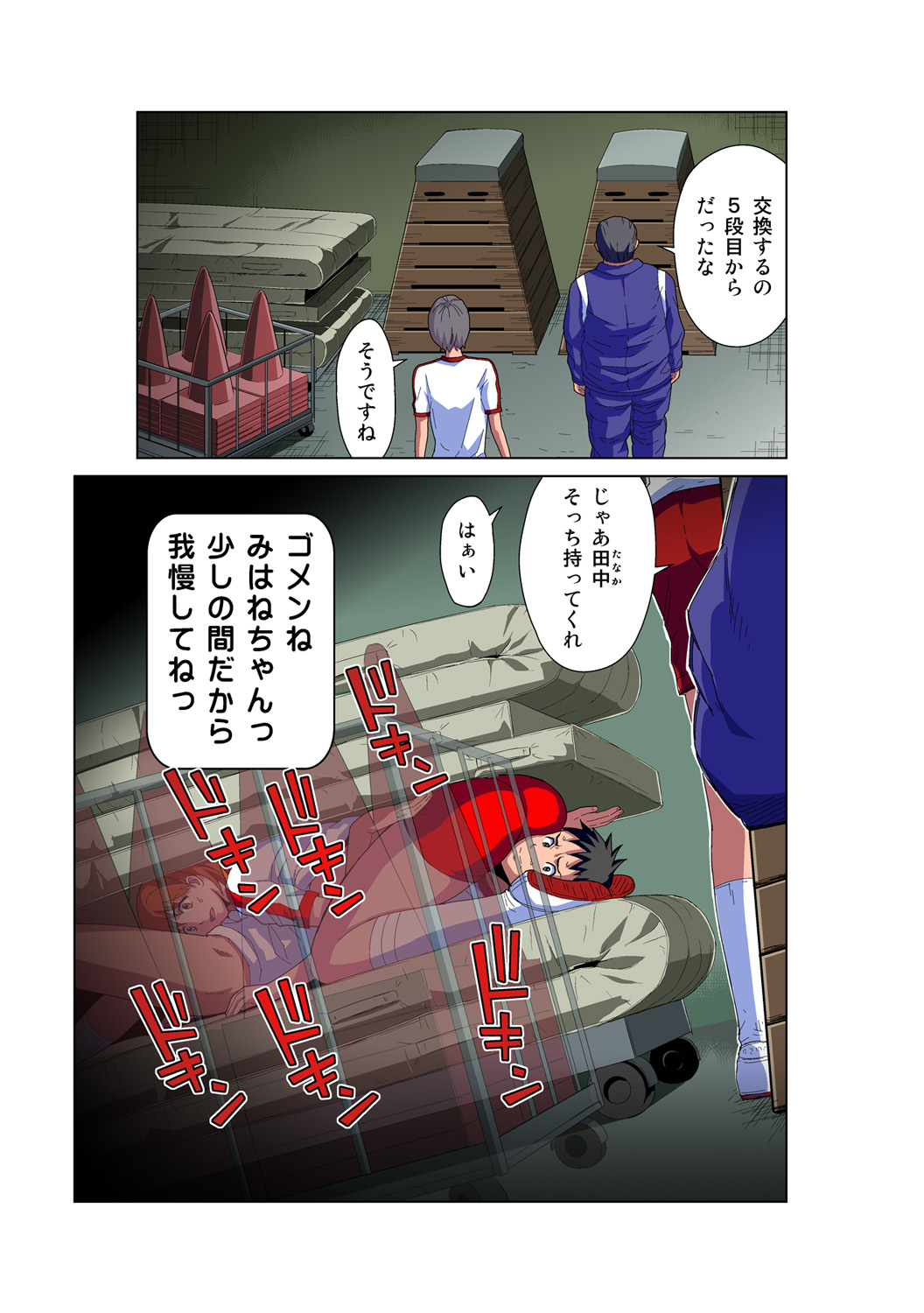 Preview page 6